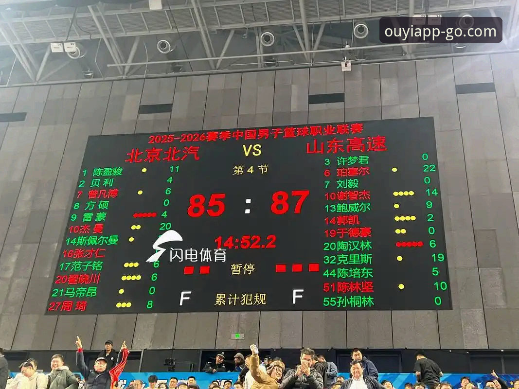 欧亿体育登录常见问题 3个关键转折点:山西2-0横扫青岛晋级八强,欧亿体育平台带你复盘这场生死战
