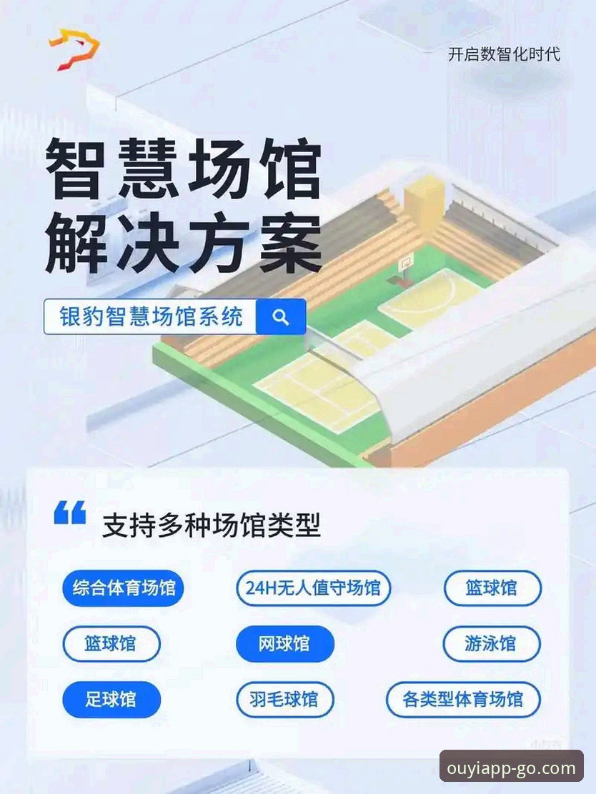 欧亿体育数据查询 欧亿体育平台数据查询功能深度解析:从安装到实战的完整指南