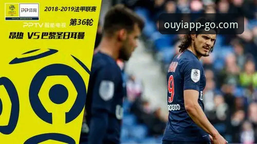 欧亿体育在线观看完整指南：从下载到流畅观赛的全面解析